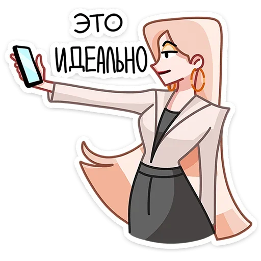 Sticker from the "Наташа" sticker pack