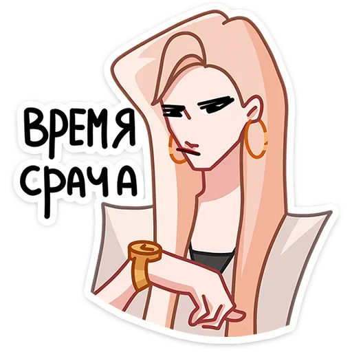 Sticker Наташа