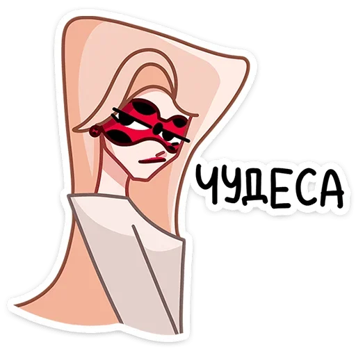 Sticker from the "Наташа" sticker pack