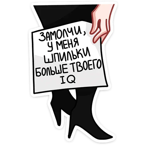 Sticker Наташа