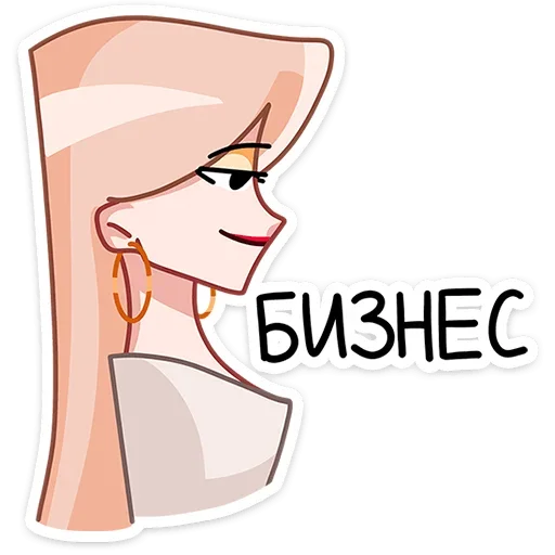 Sticker from the "Наташа" sticker pack