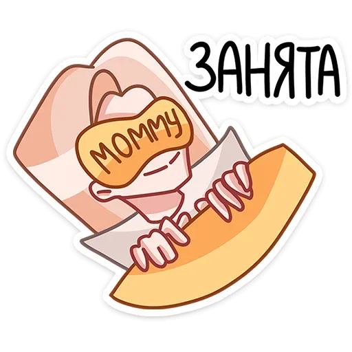 Sticker from the "Наташа" sticker pack