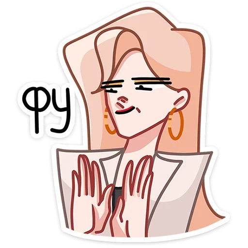 Sticker from the "Наташа" sticker pack