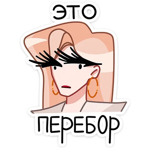 Sticker Наташа