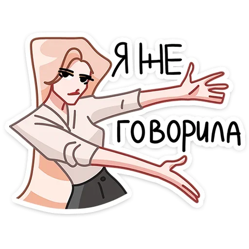 Sticker Наташа