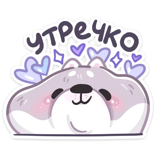 Sticker from the "Буп" sticker pack