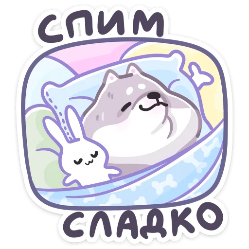 Sticker from the "Буп" sticker pack