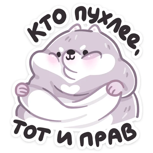 Sticker from the "Буп" sticker pack