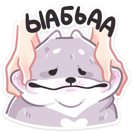 Sticker from the "Буп" sticker pack