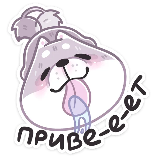 Sticker from the "Буп" sticker pack