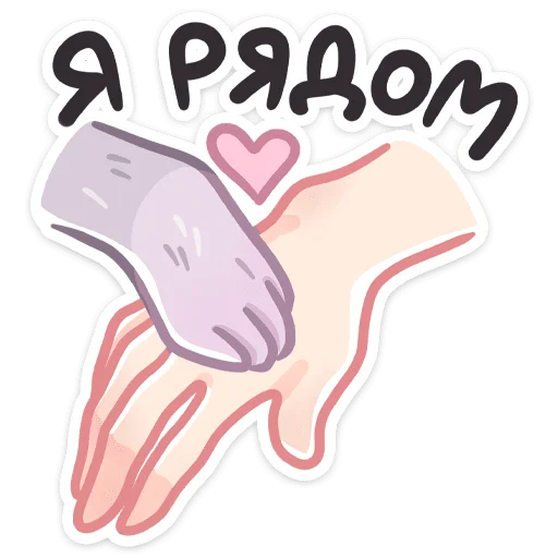 Sticker from the "Буп" sticker pack