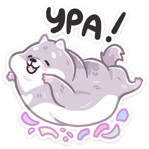 Sticker from the "Буп" sticker pack