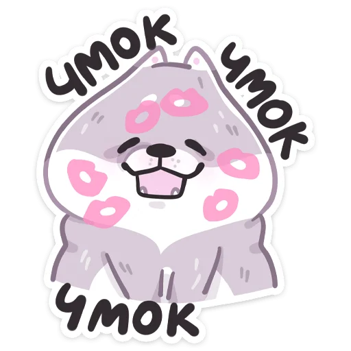 Sticker from the "Буп" sticker pack