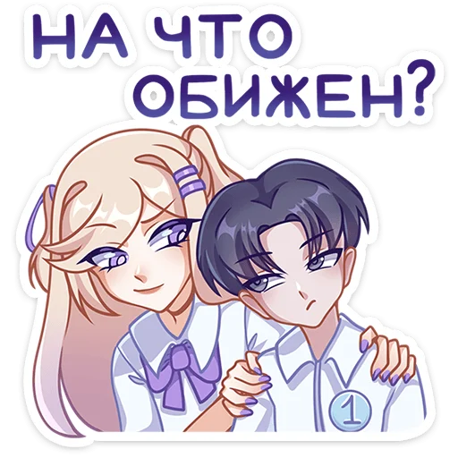 Sticker from the "Филомена" sticker pack