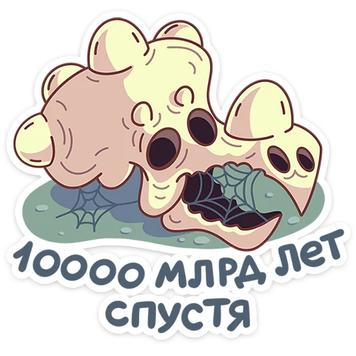 Sticker from the "Трицератопс Вениамин" sticker pack