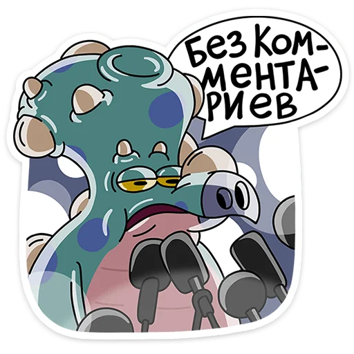 Sticker Трицератопс Вениамин