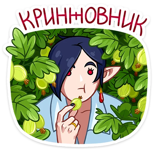 Sticker from the "Авель" sticker pack