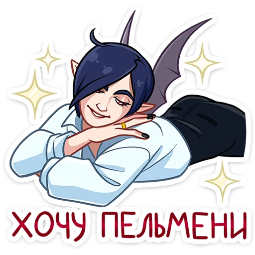 Sticker from the "Авель" sticker pack