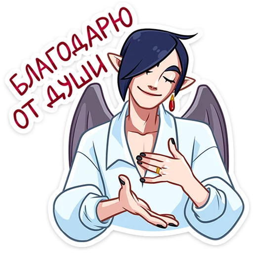 Sticker from the "Авель" sticker pack