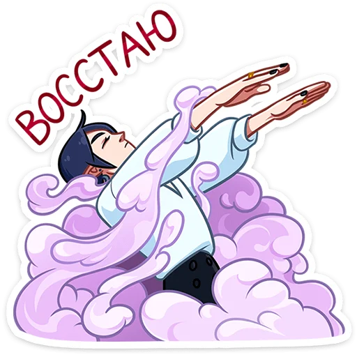 Sticker from the "Авель" sticker pack