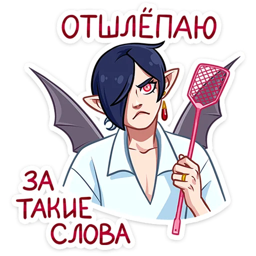 Sticker Авель