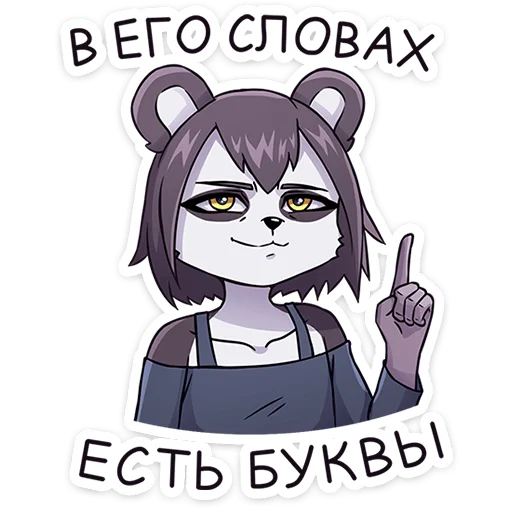 Sticker Максин