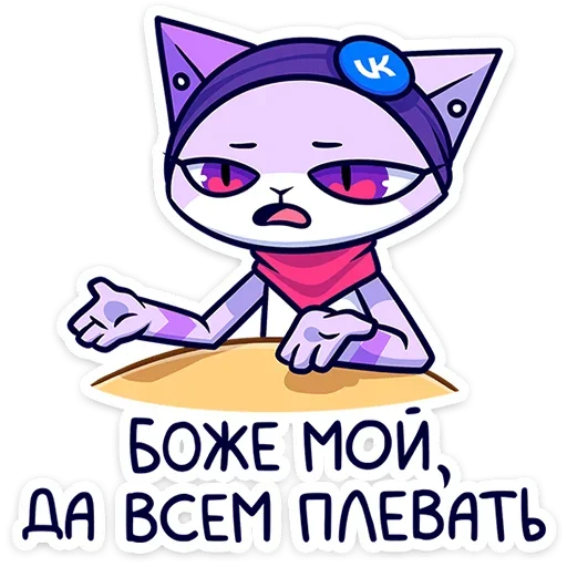 Sticker from the "Панч" sticker pack