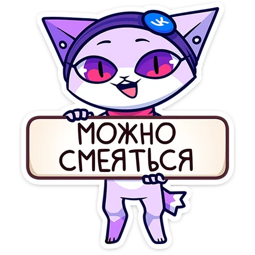 Sticker from the "Панч" sticker pack