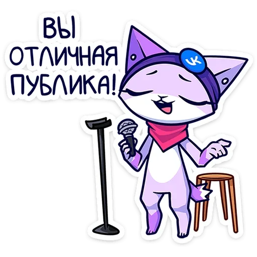 Sticker from the "Панч" sticker pack