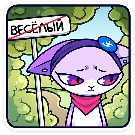 Sticker from the "Панч" sticker pack