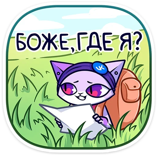 Sticker from the "Панч" sticker pack