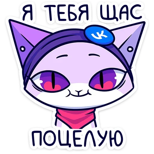 Sticker from the "Панч" sticker pack