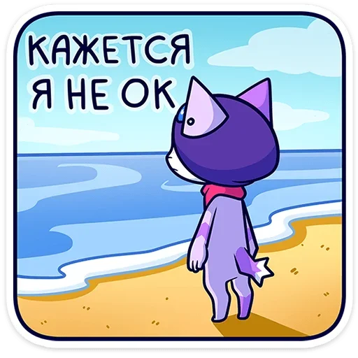 Sticker from the "Панч" sticker pack