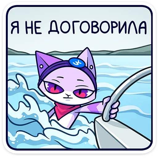 Sticker from the "Панч" sticker pack