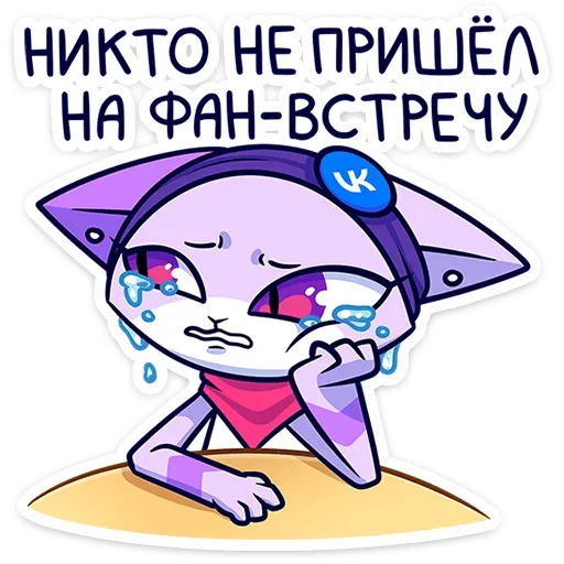 Sticker from the "Панч" sticker pack