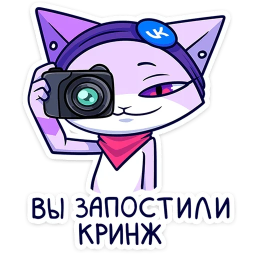 Sticker from the "Панч" sticker pack