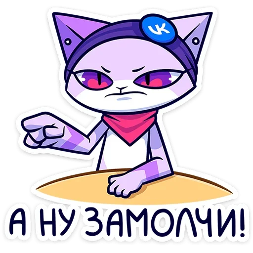 Sticker from the "Панч" sticker pack