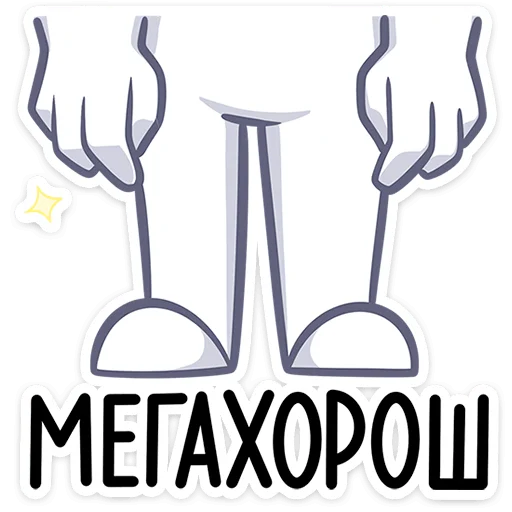 Sticker from the "Мурк" sticker pack