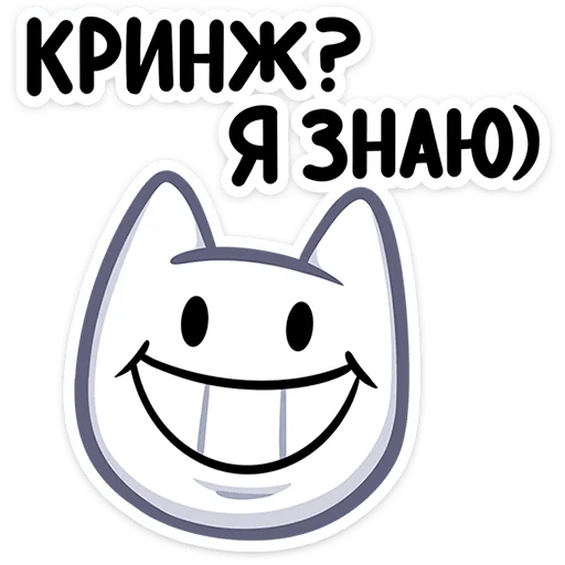 Sticker from the "Мурк" sticker pack