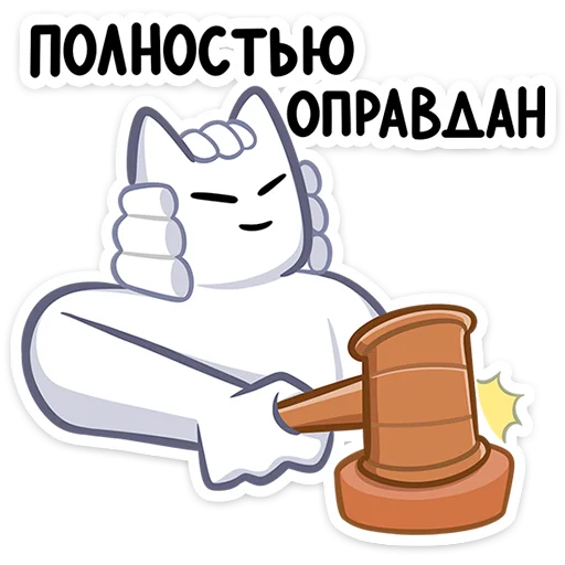 Sticker from the "Мурк" sticker pack