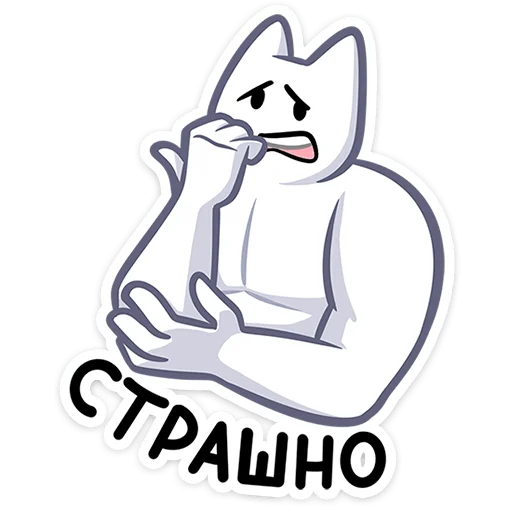 Sticker from the "Мурк" sticker pack