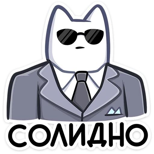 Sticker from the "Мурк" sticker pack