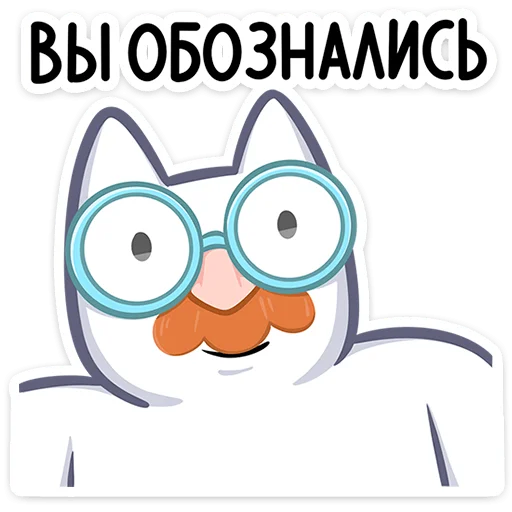 Sticker from the "Мурк" sticker pack