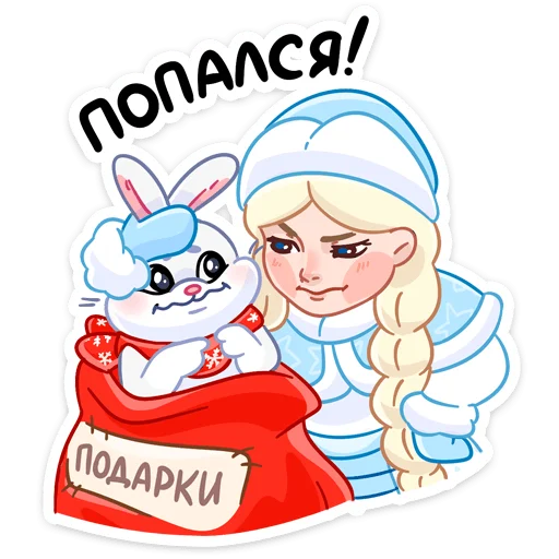 Sticker Поезд Деда Мороза 2024