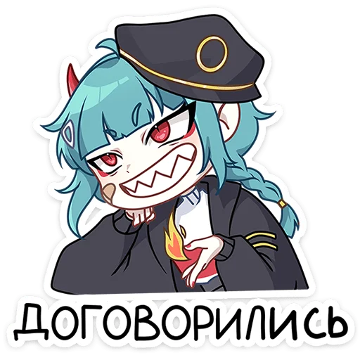 Sticker from the "Коу" sticker pack