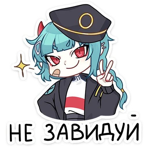 Sticker from the "Коу" sticker pack