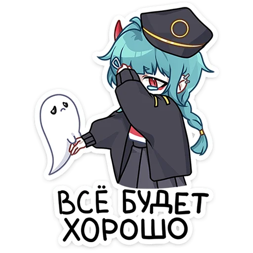 Sticker from the "Коу" sticker pack