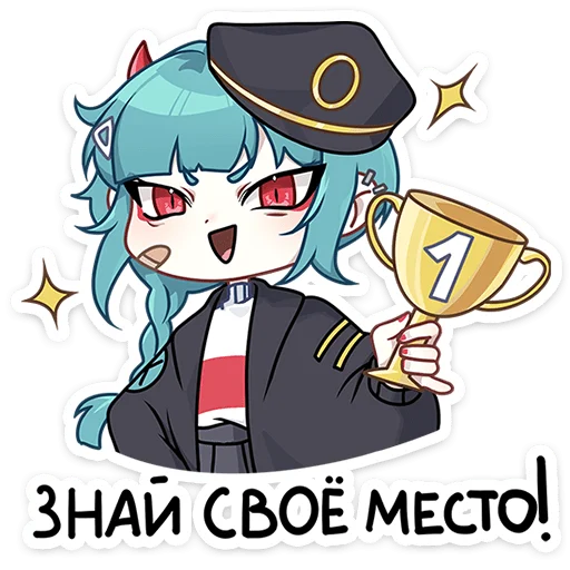 Sticker from the "Коу" sticker pack