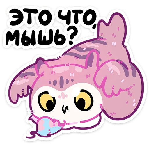 Sticker from the "Сава" sticker pack