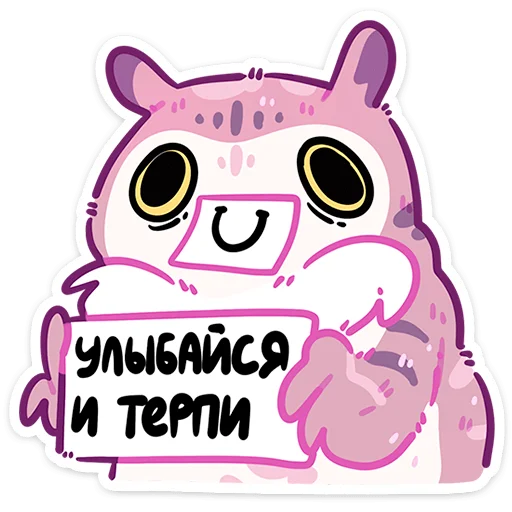 Sticker from the "Сава" sticker pack